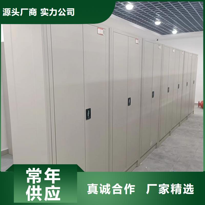 务实发展【凯美】玻片密集柜