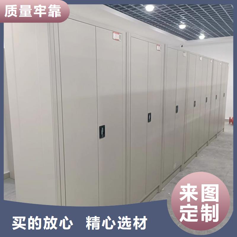 务实发展【凯美】玻片密集柜