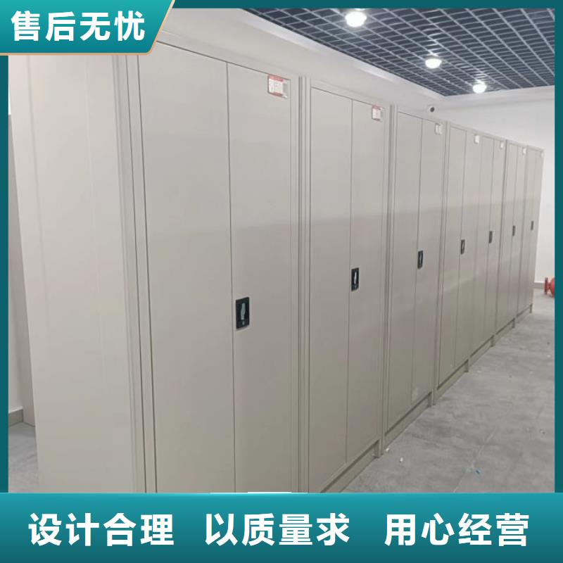 产品性能受哪些因素影响【凯美】智能电脑档案柜