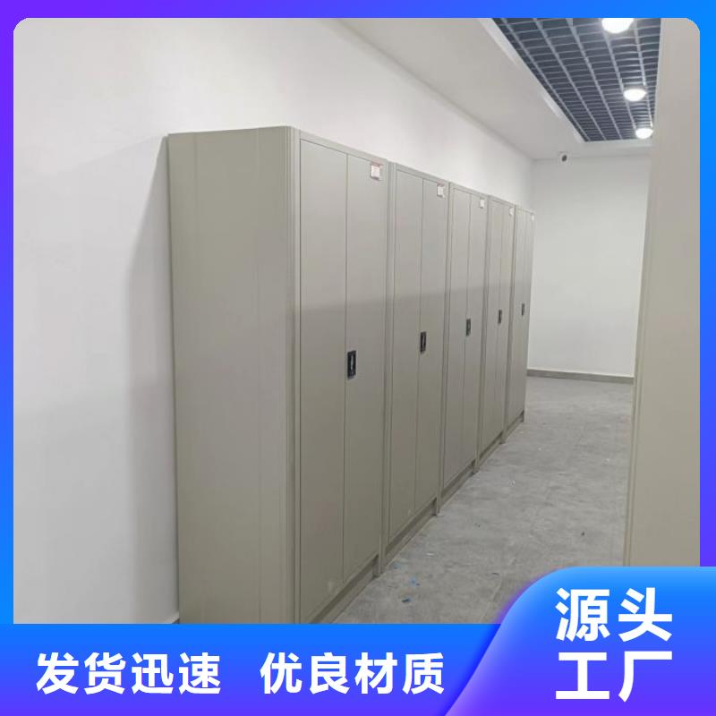 利好发展【凯美】自动选层柜