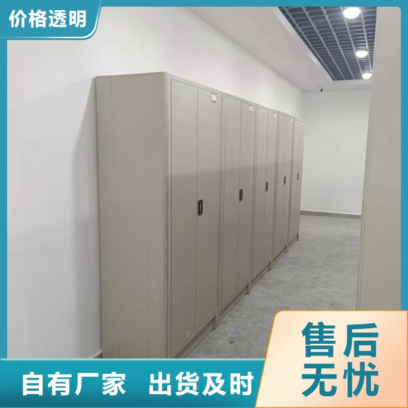 务实发展【凯美】玻片密集柜
