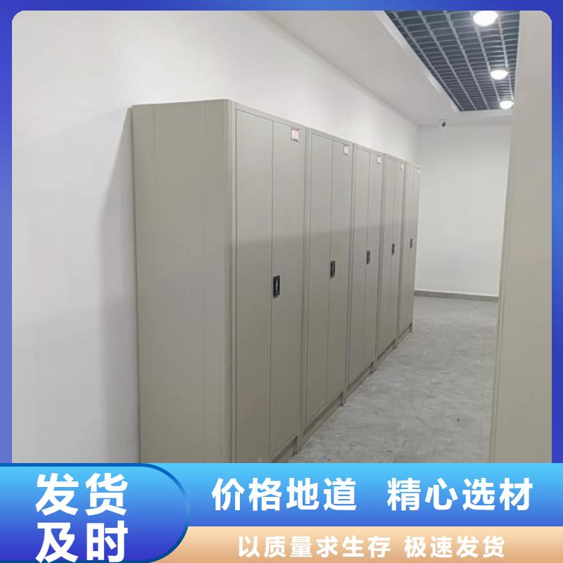 务实发展【凯美】玻片密集柜