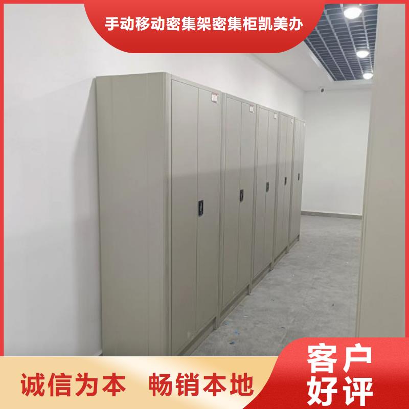 产品性能受哪些因素影响【凯美】智能电脑档案柜