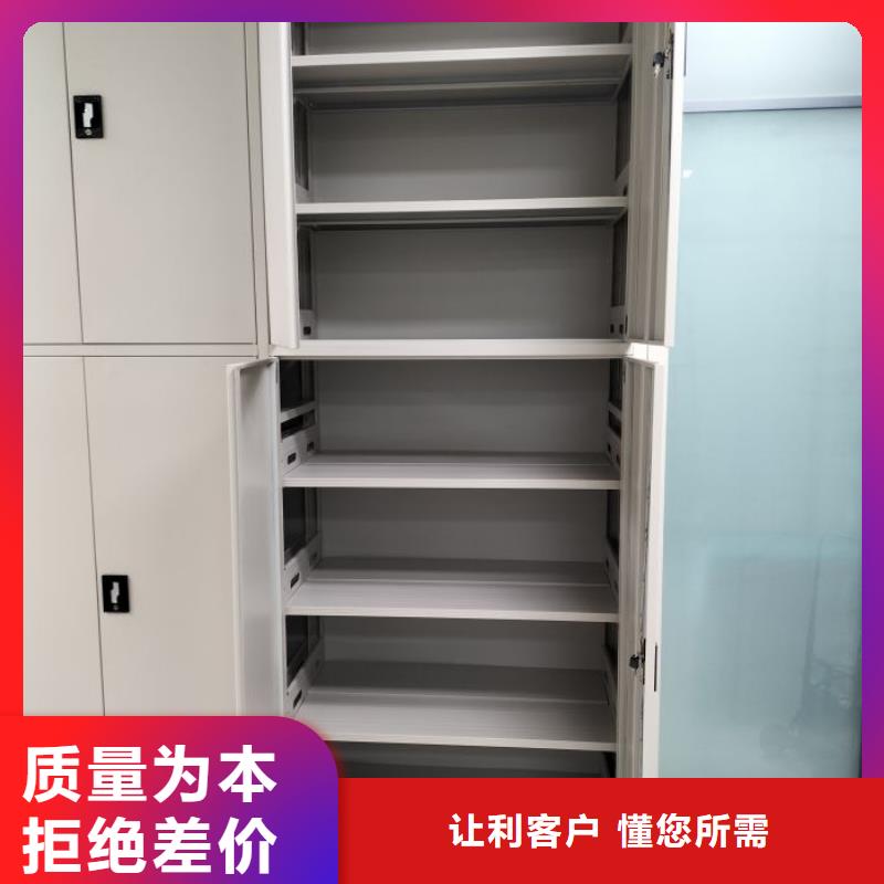利好发展【凯美】自动选层柜
