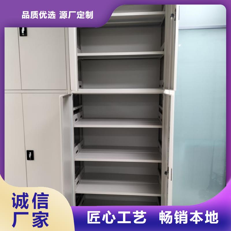 务实发展【凯美】玻片密集柜