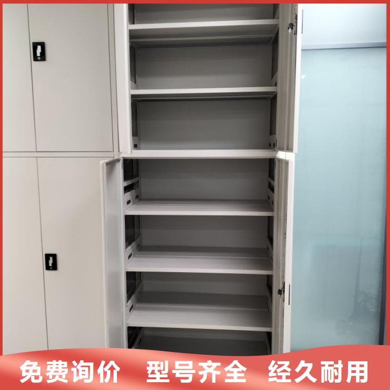 务实发展【凯美】玻片密集柜