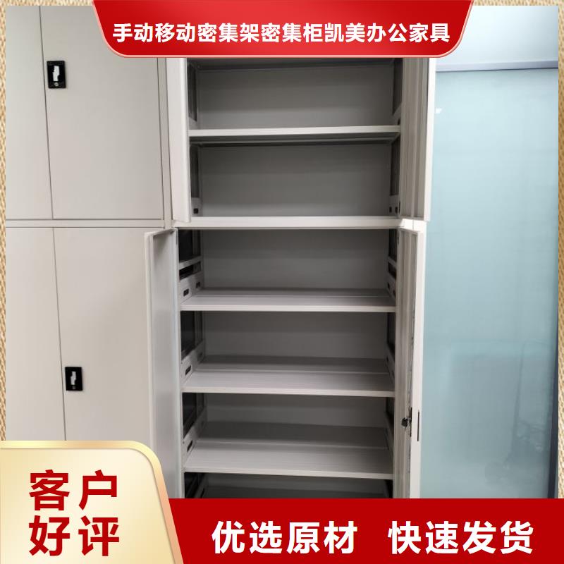 产品性能受哪些因素影响【凯美】智能电脑档案柜
