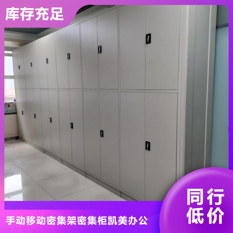 利好发展【凯美】自动选层柜