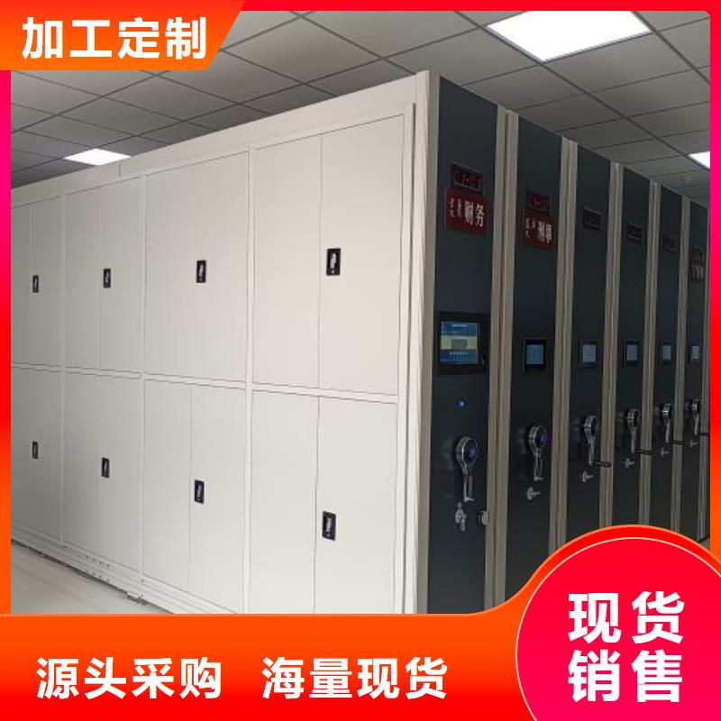 产品使用不可少的常识储备【凯美】电动智能型档案柜
