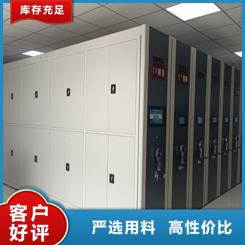 源头厂货【凯美】档案室用柜