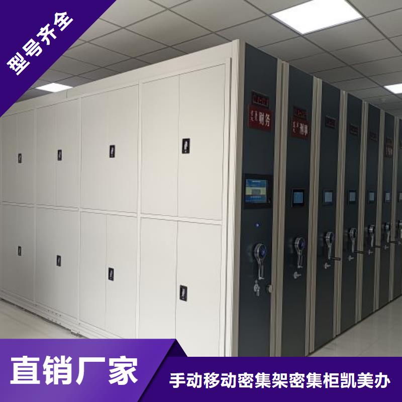 产品性能受哪些因素影响【凯美】智能电脑档案柜