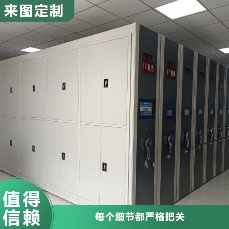 产品性能受哪些因素影响【凯美】智能电脑档案柜