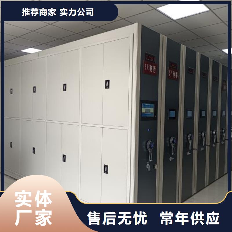 产品性能受哪些因素影响【凯美】智能电脑档案柜