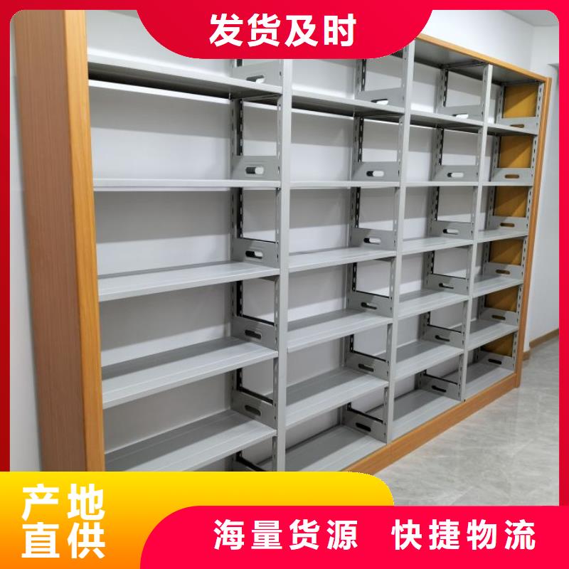 至诚服务【凯美】财会凭证密集架