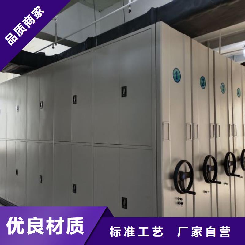 务实发展【凯美】玻片密集柜
