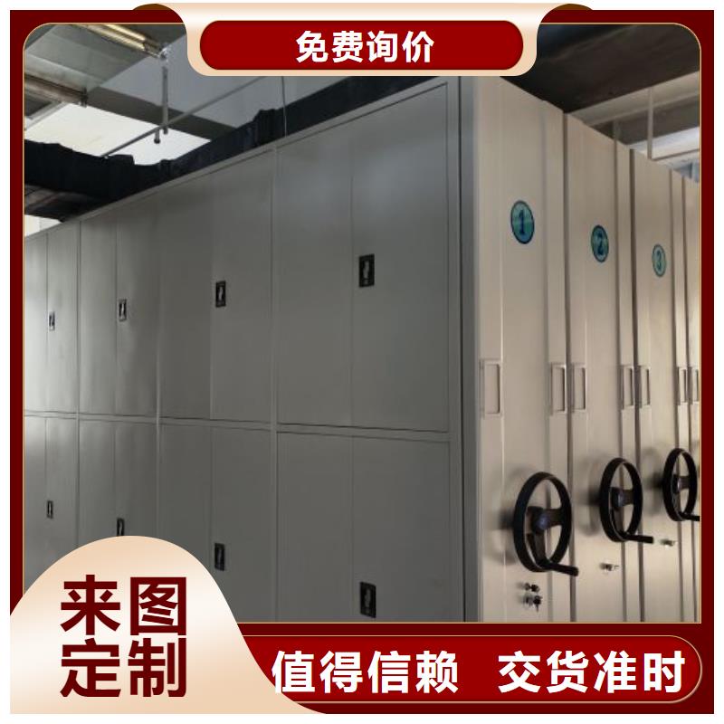 产品使用不可少的常识储备【凯美】电动智能型档案柜