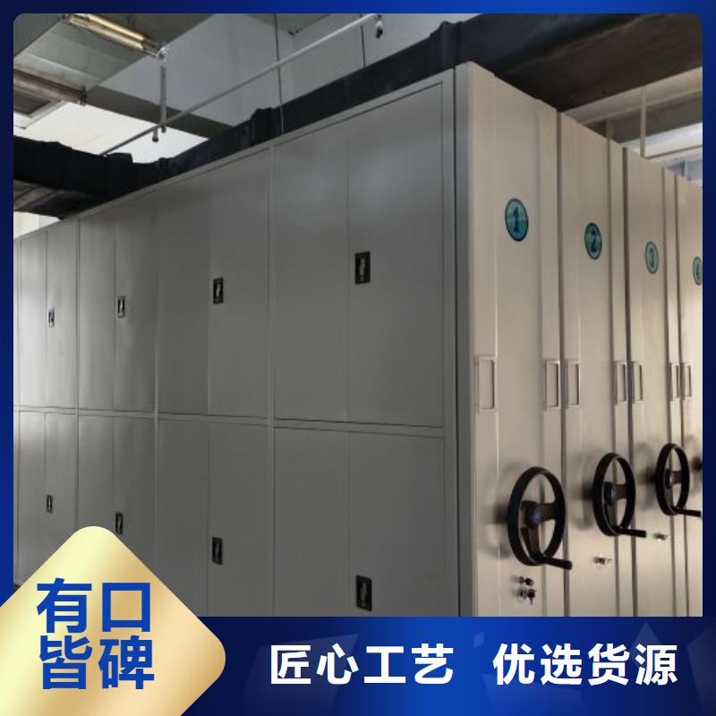 产品性能受哪些因素影响【凯美】智能电脑档案柜