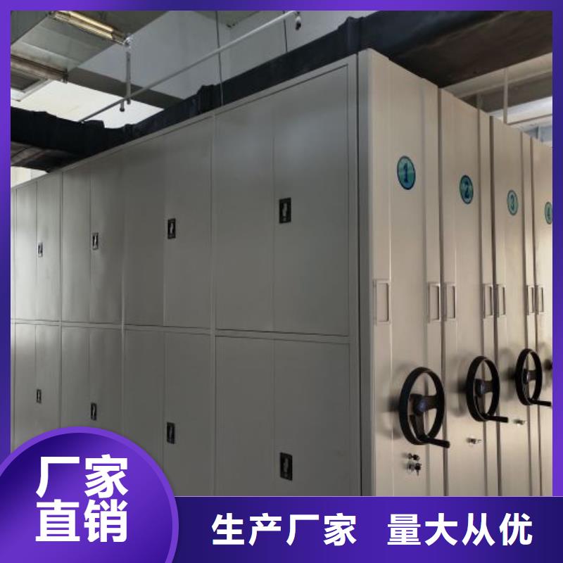 至诚服务【凯美】财会凭证密集架