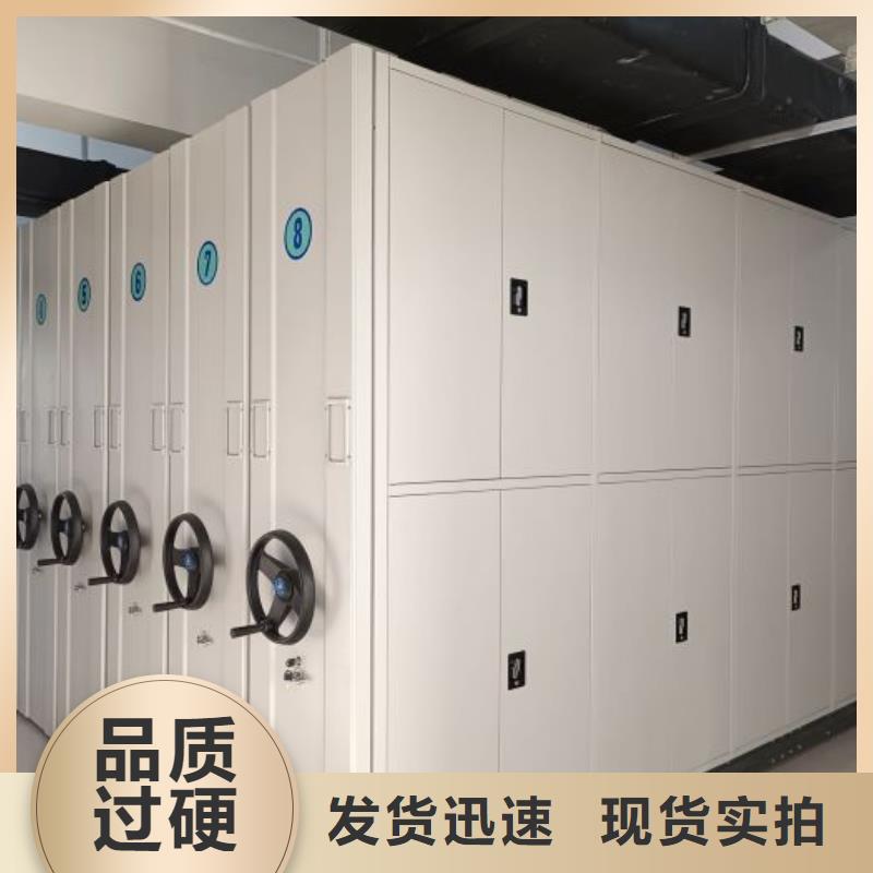 务实发展【凯美】玻片密集柜