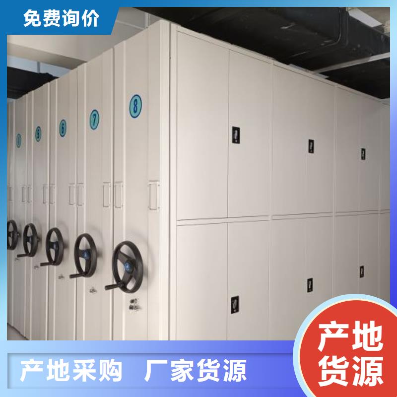 产品性能受哪些因素影响【凯美】智能电脑档案柜