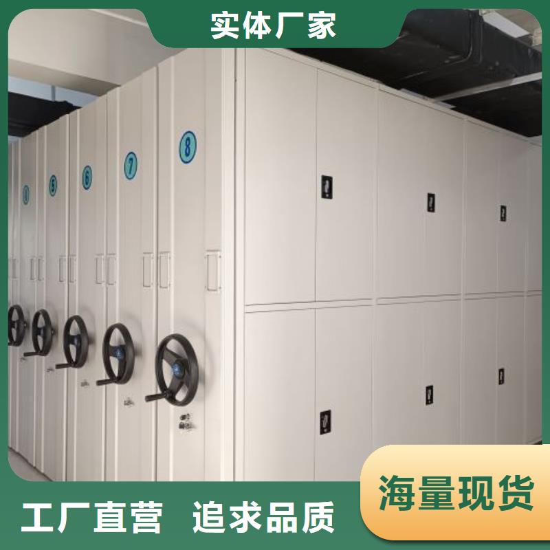 源头厂货【凯美】档案室用柜