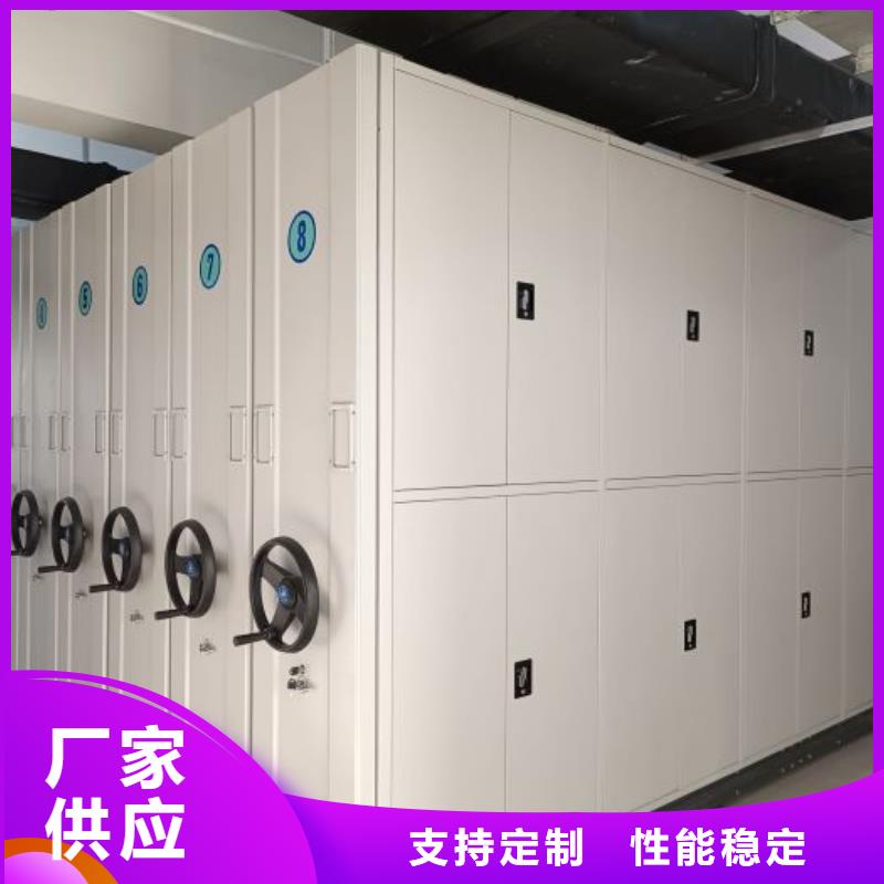 上门安装【凯美】导轨式档案柜
