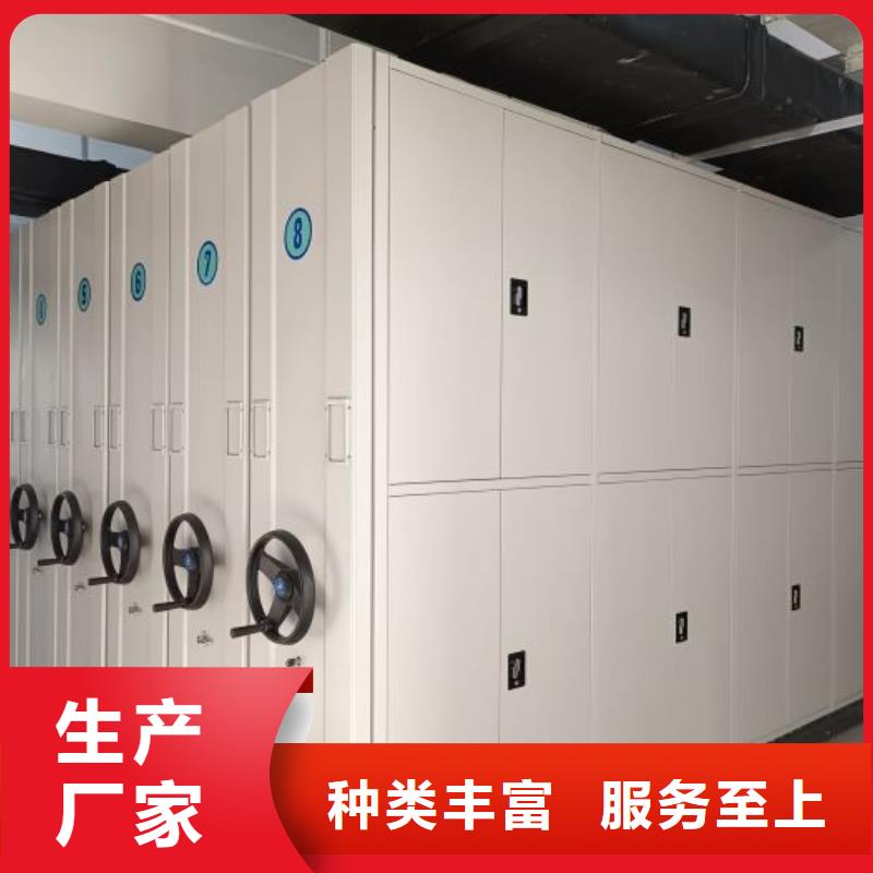 服务用户【凯美】保亭县财会凭证密集架