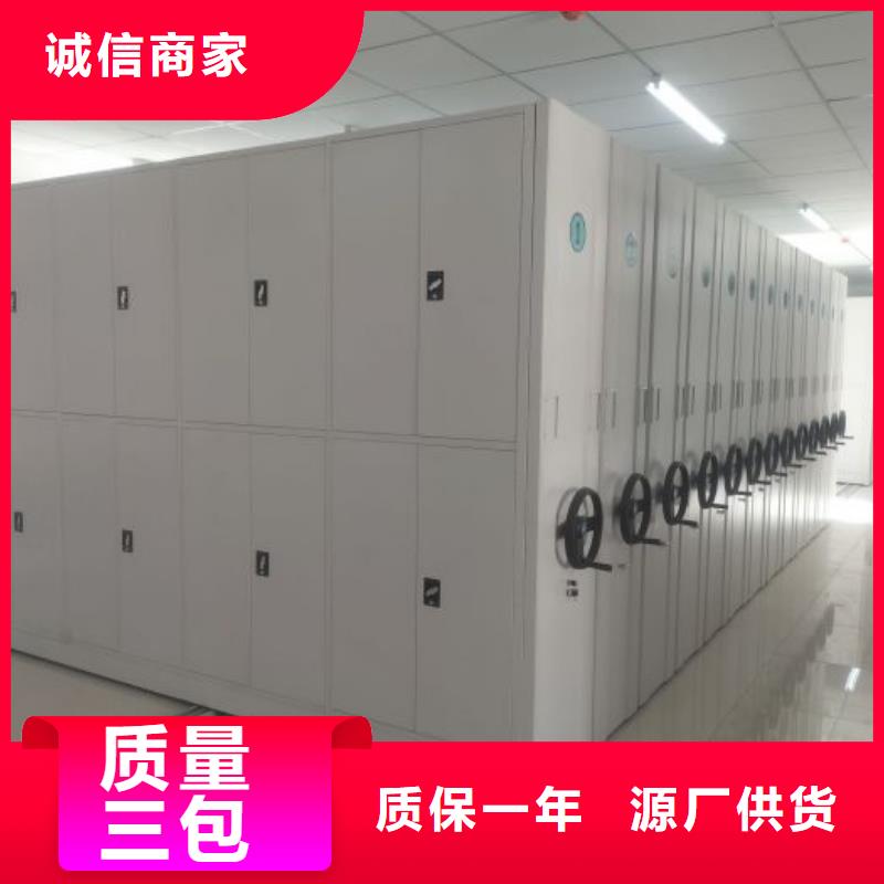 服务用户【凯美】保亭县财会凭证密集架