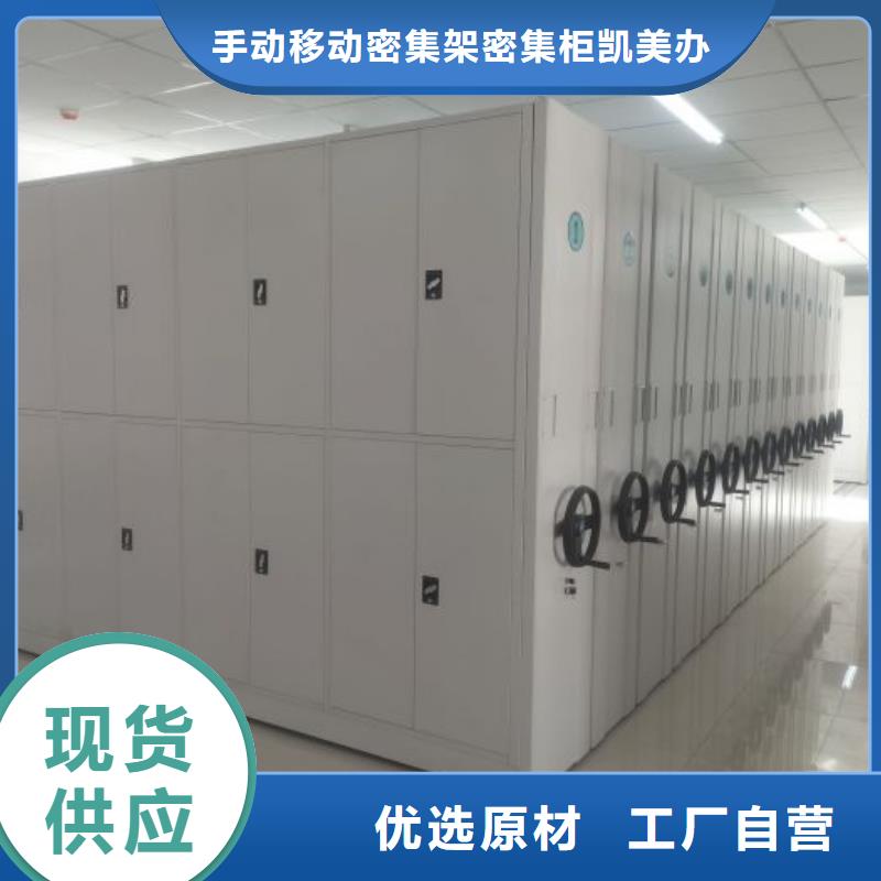 产品性能受哪些因素影响【凯美】智能电脑档案柜