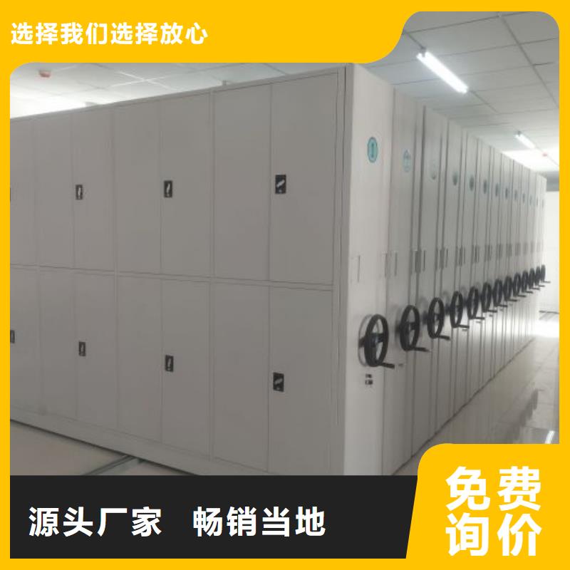 服务用户【凯美】保亭县财会凭证密集架