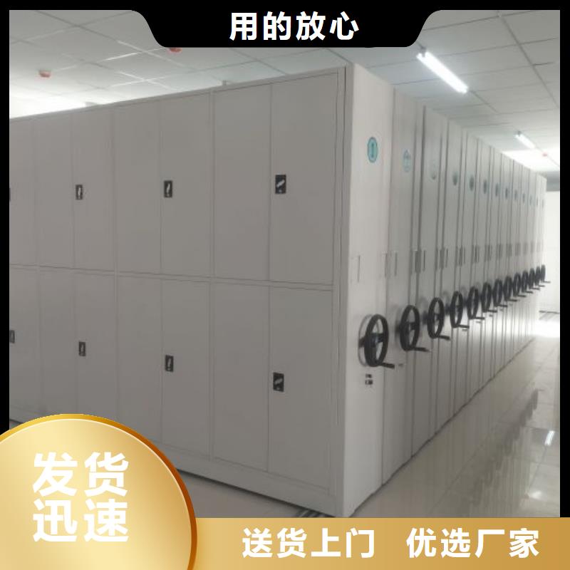 务实发展【凯美】玻片密集柜