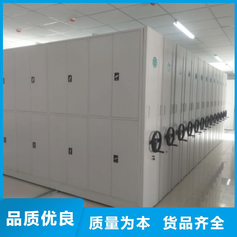 至诚服务【凯美】财会凭证密集架