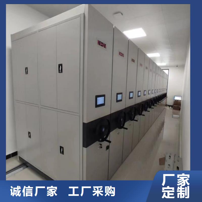 为您服务【凯美】密集电动智能档案架
