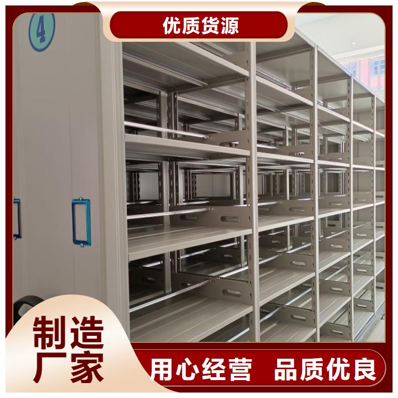 厂家坚持追求高质量产品【凯美】移动型密集架