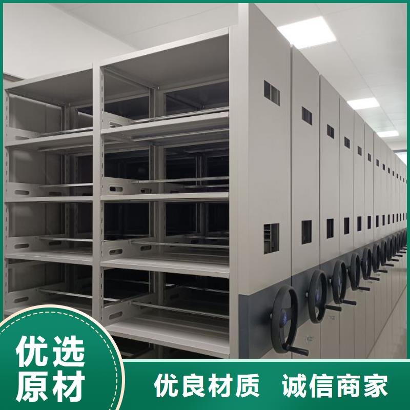 厂家坚持追求高质量产品【凯美】移动型密集架