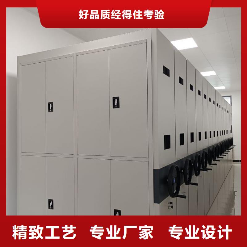行业的现状并持续发展【凯美】手动型摇臂式密集柜