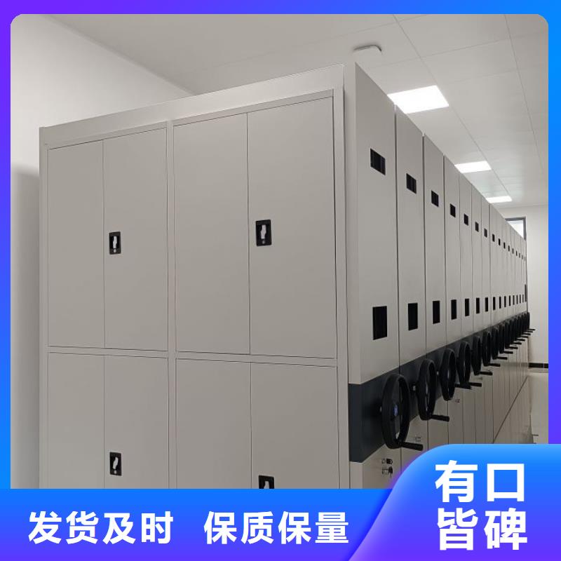 厂家坚持追求高质量产品【凯美】移动型密集架