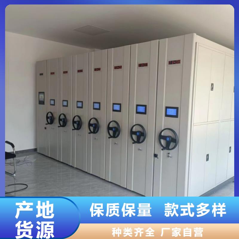 行业的现状并持续发展【凯美】手动型摇臂式密集柜