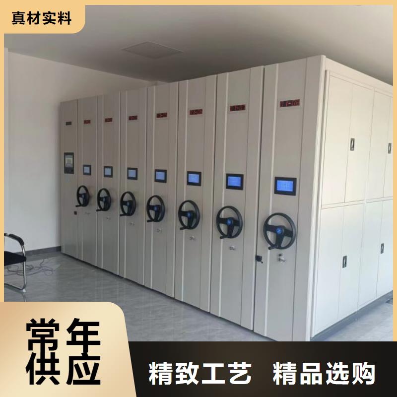 厂家坚持追求高质量产品【凯美】移动型密集架