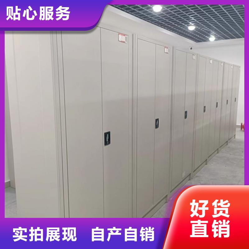 行业的现状并持续发展【凯美】手动型摇臂式密集柜