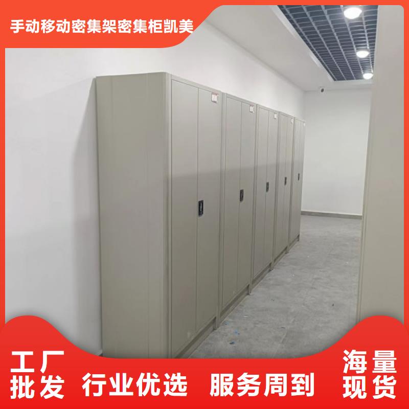 厂家是经销商生存的一切载体【凯美】档案架