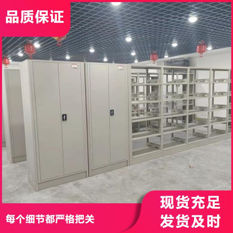 厂家坚持追求高质量产品【凯美】移动型密集架