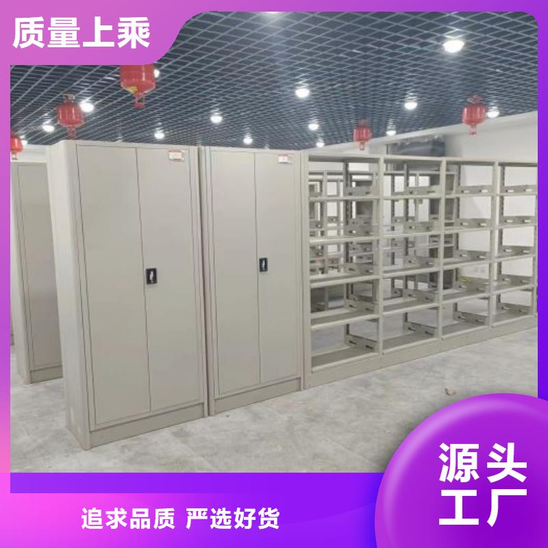 厂家坚持追求高质量产品【凯美】移动型密集架