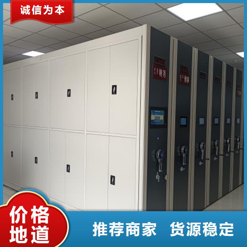 厂家是经销商生存的一切载体【凯美】档案架