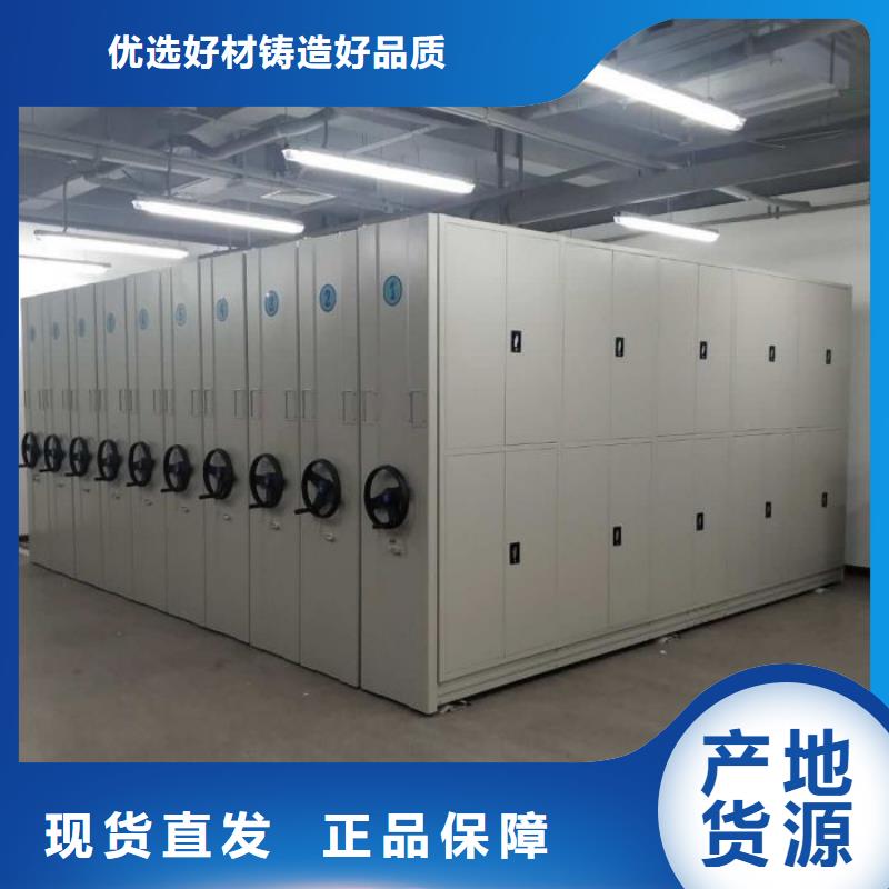 厂家坚持追求高质量产品【凯美】移动型密集架
