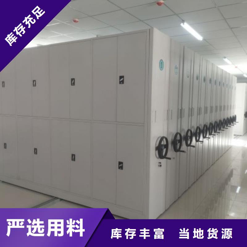 厂家坚持追求高质量产品【凯美】移动型密集架