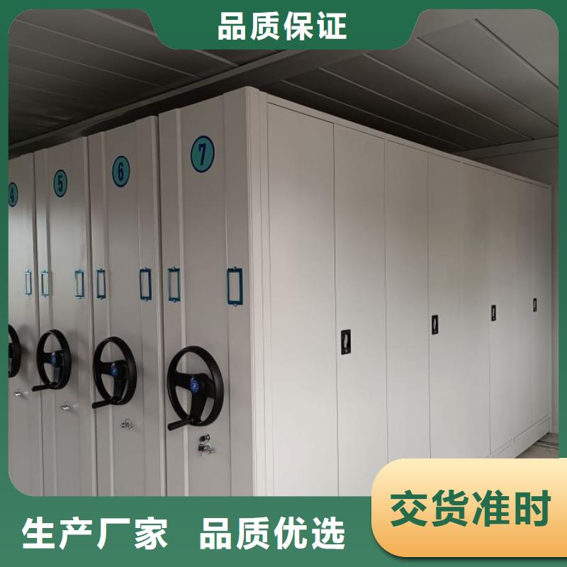 行业的现状并持续发展【凯美】手动型摇臂式密集柜