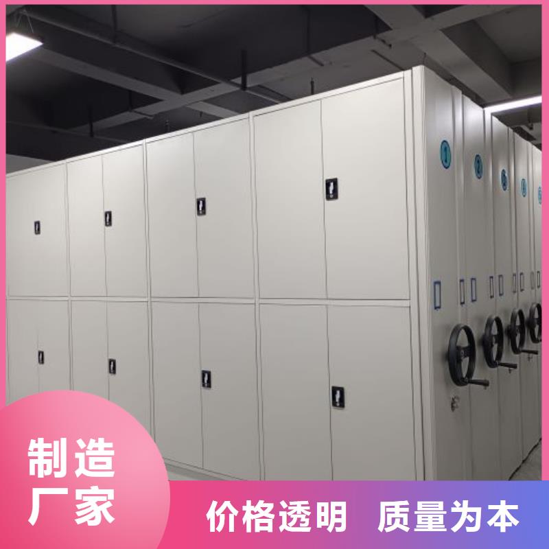 厂家坚持追求高质量产品【凯美】移动型密集架