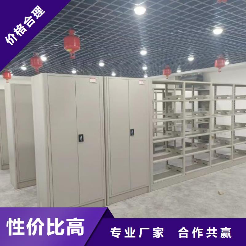 放心满意【凯美】手动档案室密集柜
