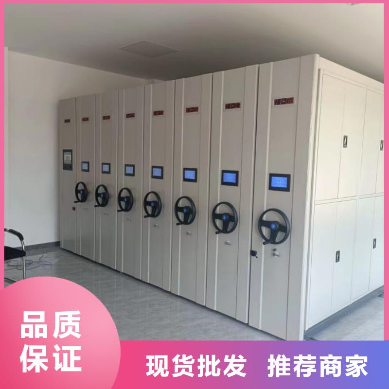 用心前行【凯美】资料库密集架